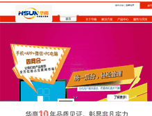 Tablet Screenshot of hsun.net.cn